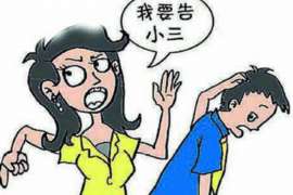 呼和浩特婚姻调查：无效或者被撤销的婚姻的法律后果